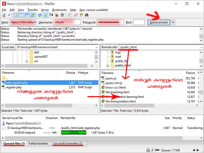 filezilla-uploading