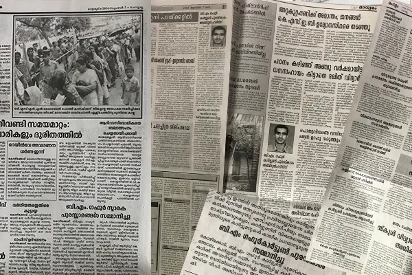Another archived award moment connected to the BM Gafoor cartoon
