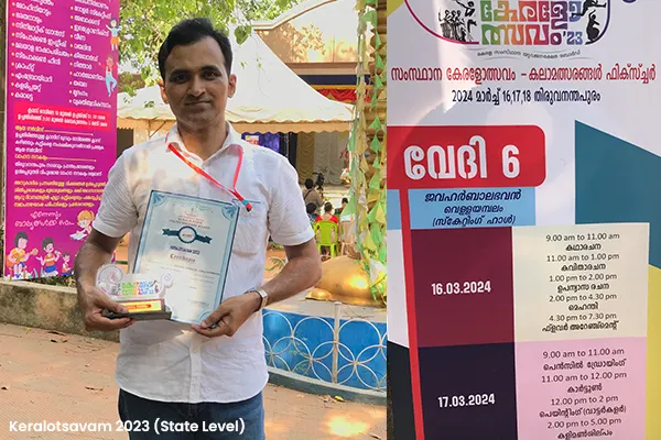 Keralotsavam 2023 award archive image